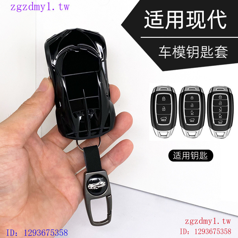 GUON เหมาะสําหรับ Hyundai HyundaiMistra ฝาครอบกุญแจ Costa Fista ix35Sonata Irante Tucson Da ป้องกันก