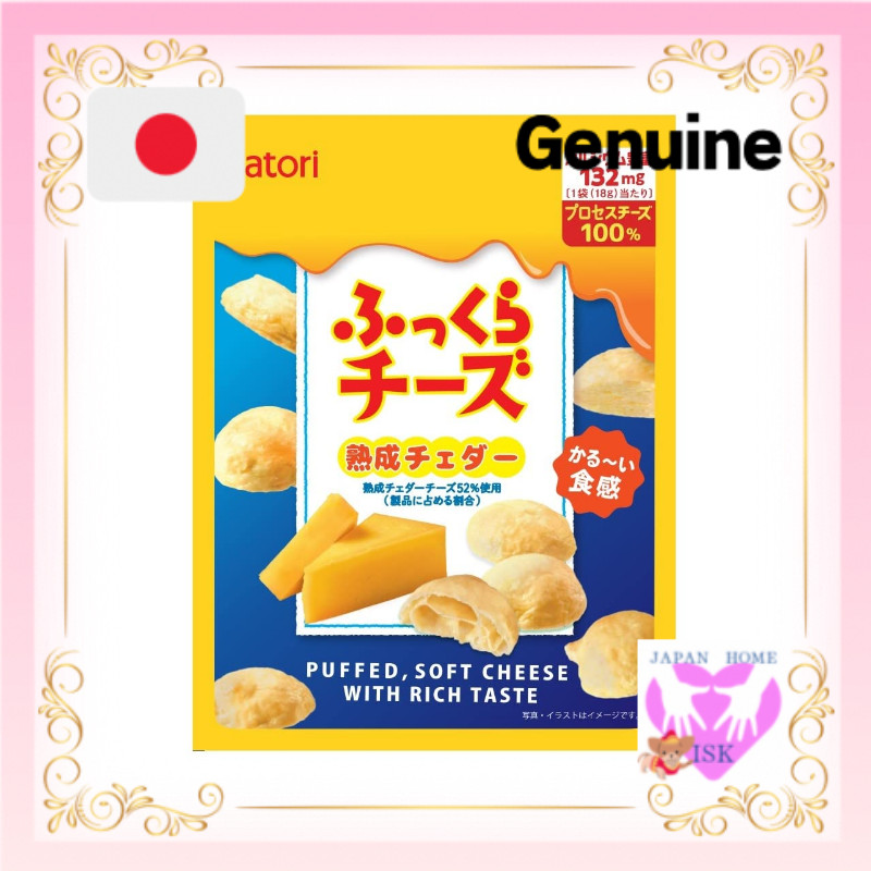 Natori นาโทริ ชีสเชดดาร์แบบนุ่ม 18g×10 ถุง【พลังงาน 89 กิโลแคลอรี แคลเซียม 132 มก.※ต่อ 1 ถุง】direct f