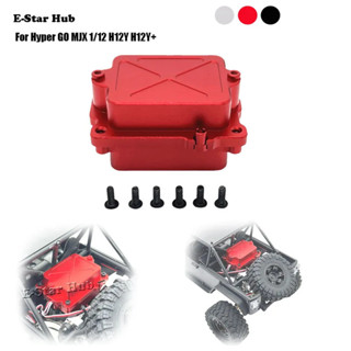 กล่องรับสัญญาณปรับแต่งไฟฟ้าโลหะสำหรับ Hyper GO MJX 1/12 H12Y…