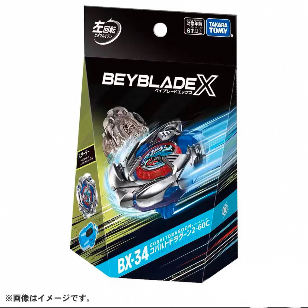 Takara Tomy Beyblade X BX-34 ซ้าย Gyro Launcher