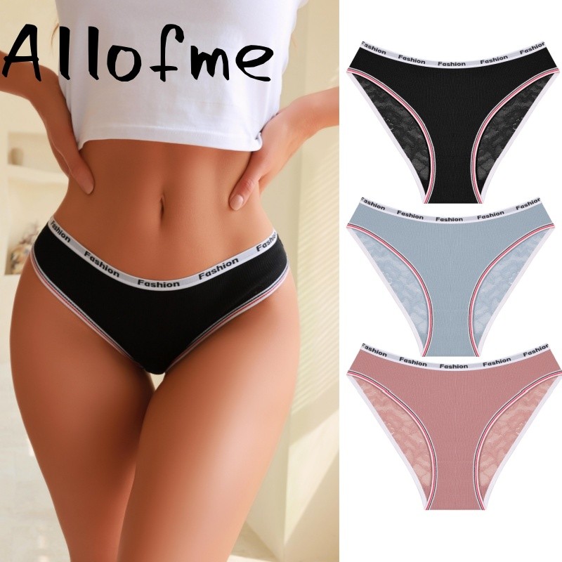 Allofme ผู้หญิงกางเกงผ้าฝ้ายแท้ชุดชั้นในนุ่มและระบายอากาศต่ําเอวกางเกงสีทึบไม่มีรอยต่อ