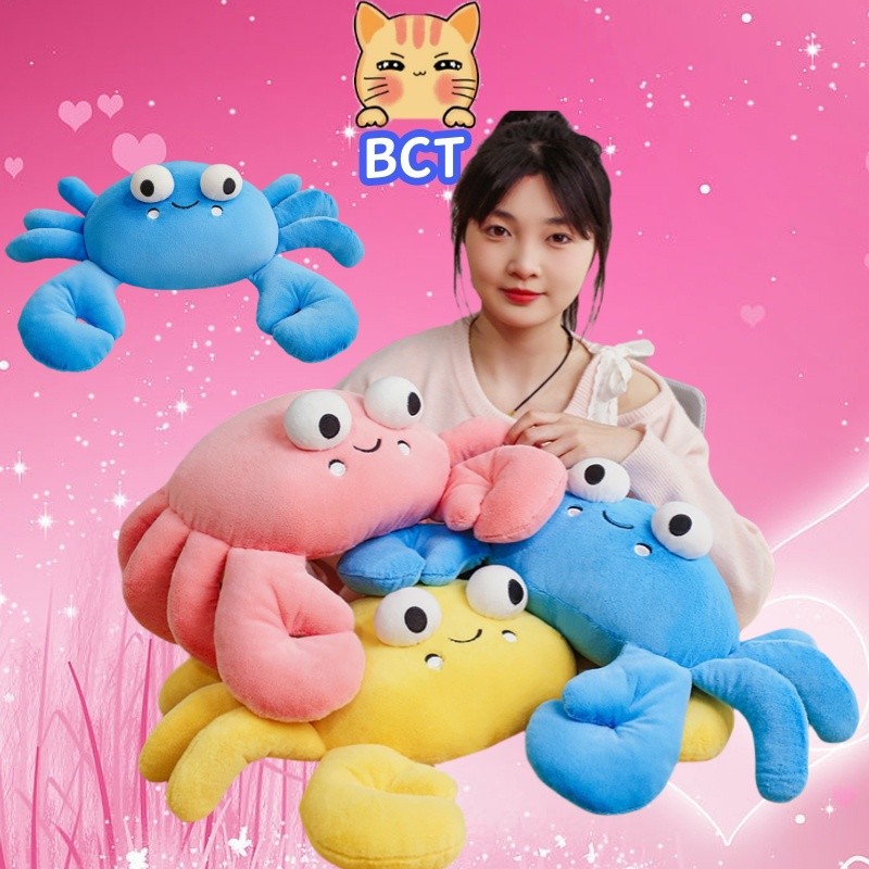 บีทีซี ใหม่ปูของเล่นตุ๊กตาน่ารักปูน้อยหมอนหลายสีตัวเลือกตกแต่งบ้านสร้างสรรค์ตุ๊กตาของขวัญเด็กสําหรับเพื่อน