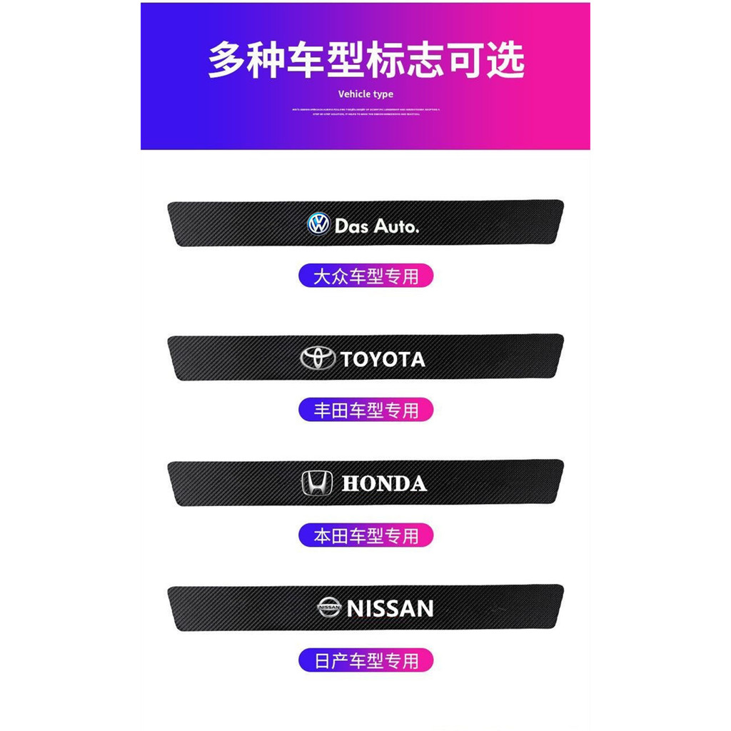 แถบขอบประตูรถยนต์ MG IM6 เปลี่ยนเป็นแผ่นป้องกันตกแต่ง อุปกรณ์ป้องกันการเข้าถึง ป้องกันรอยขีดข่วน - รูปที่ 4