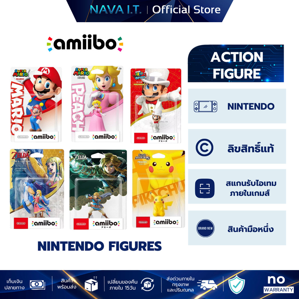 AMIIBO for Nintendo Switch รวมฟิกเกอร์ตัวละครนินเทนโด้ สแกนรับไอเทมพิเศษภายในเกมส์ สินค้ามือหนึ่ง