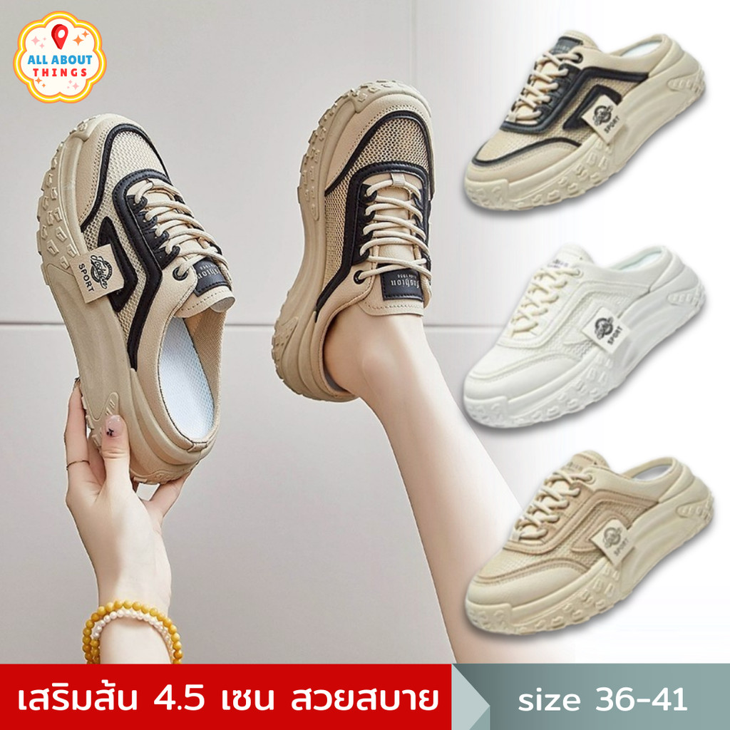 All About Things รองเท้าผ้าใบผู้หญิง มีสไตล์ รองเท้าลำลองของนักเรียน น้ำหนักเบา สบาย และไม่ลื่น 36-40 พร้อมส่ง มีส่งด่วน