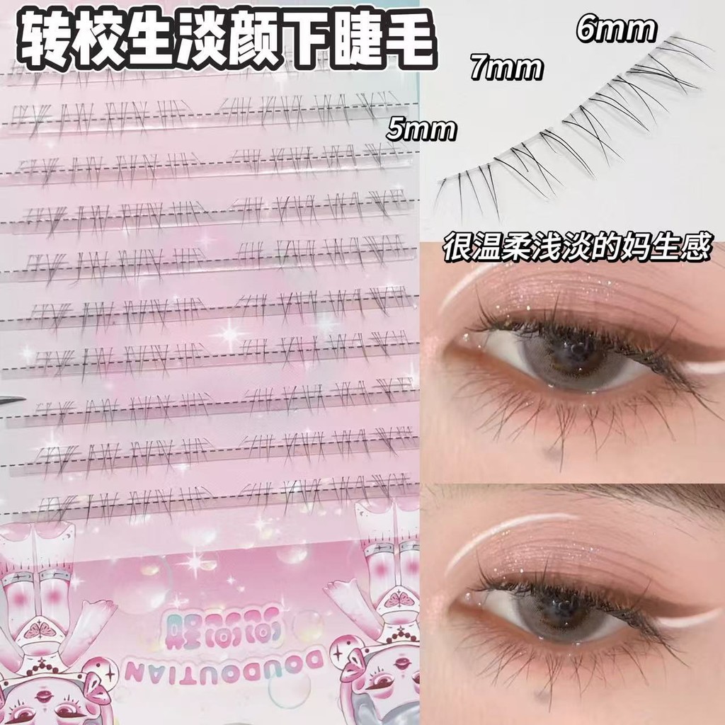 ขนตาล่างที่ดูเป็นธรรมชาติสําหรับแต่งหน้านุ่ม | Transfer Student-Inspired Feathery Bottom Eyelashes | แถบโปร่งใสบางเฉียบและที่มองไม่เห็นที่สมจริง Clumpy สไตล์ป่า – โปรปัง
