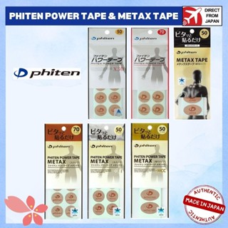 เทป Phiten Power Tape และ Metax Tape - 6 แบบ นำเข้าจากญี่ปุ่…