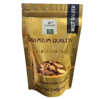 [ส่งด่วน] มะม่วงหิมพานต์ อัลมอนด์ =250กรัม= อัลมอน [พร้อมทาน…