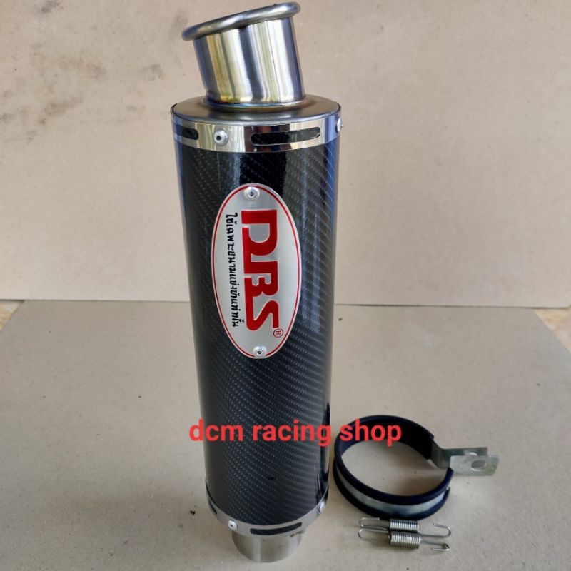 DBS CARBON RACING EXHAUST SILENCER เท่านั้น DBS CARBON SILENCER EXHAUST เท่านั้น DBS ไอเสียคาร์บอน