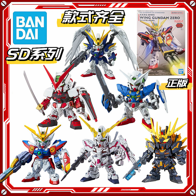 เล่นอินเทรนด์ LeLeCu✨ของแท้ Bandai ประกอบรุ่น EG Yuanzu sd Strike Assault ฟรี Neng Angel Flying Wing