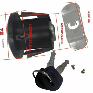 Le Leo Lock กระบอกรถจักรยานยนต์สากล Hengye ล็อคท้ายรถ แบตเตอ…