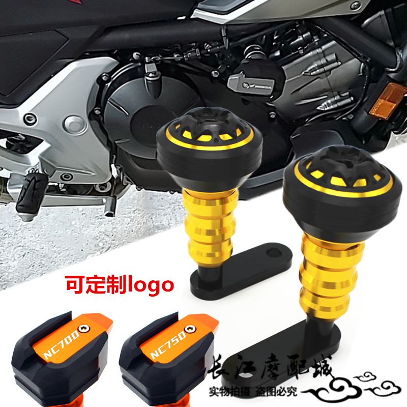 ขายร้อนใช้ได้กับ Honda NC700S/X NC750S/X ดัดแปลงเครื่องยนต์ Shock-proof Ball Anti-Reverse Bar คอลัมน