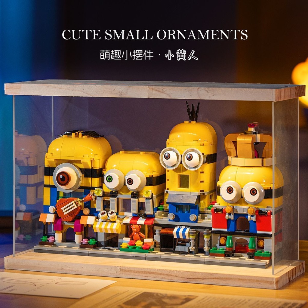 บล็อกตัวต่อ LEGO Minions ที่เข้ากันได้กับฉากถนนของคนดังในอินเทอร์เน็ต ของเล่นอนุภาคขนาดเล็ก ของขวัญว