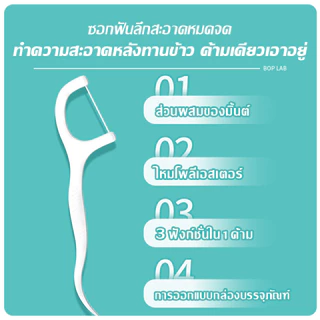 Jasmeen ไหมขัดฟัน 10 กล่อง 500ชิ้น ไหมขัดฟันรสมิ้นต์ชนิดด้าม ทางการแพทย์ ไม้จิ้มฟันพลาสติก ไหมขัดแบบแท่ง