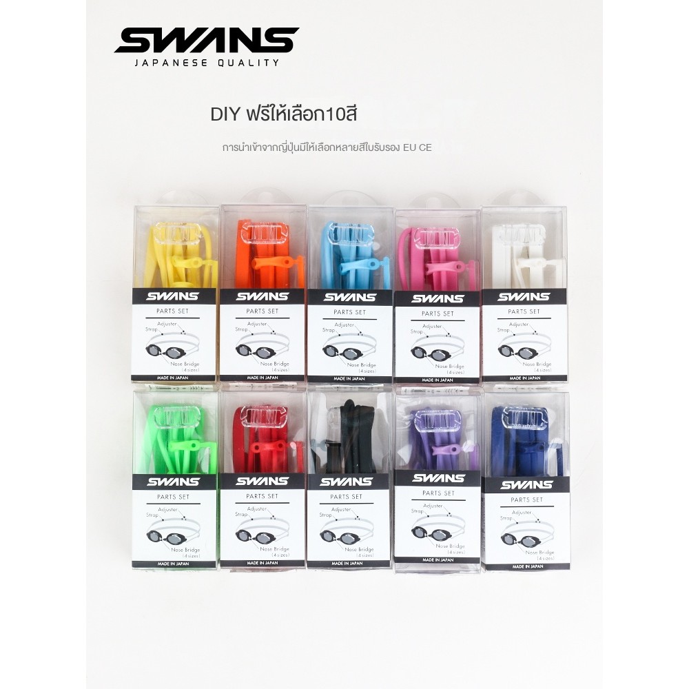 แว่นตาว่ายน้ำ Swans พร้อมหัวเข็มขัดสะพานจมูก SRX ชุด SR-7อุปกรณ์ว่ายน้ำพิเศษ