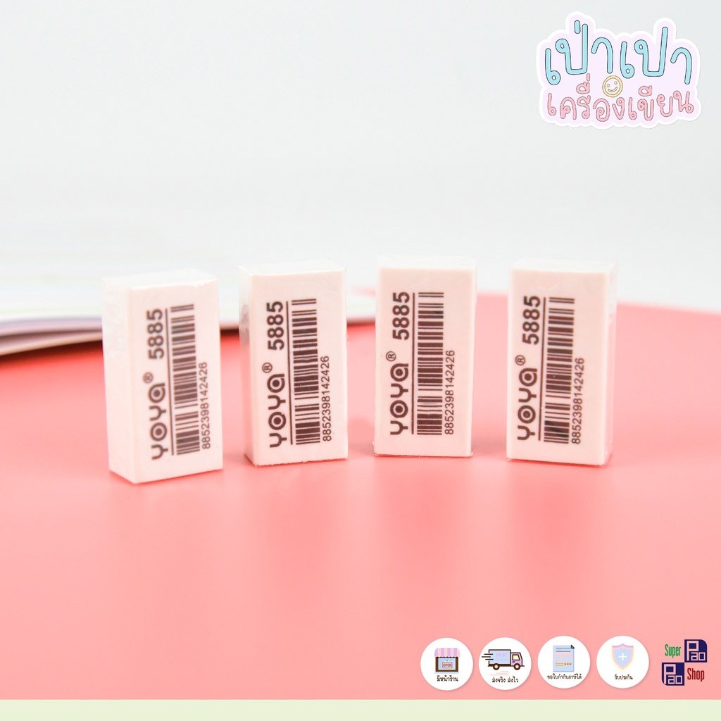 ยางลบ yoya Horse Staedtler แบบ10ก้อน ยางลบดินสอ ยางลบสะอาด ส่งของทุกวัน