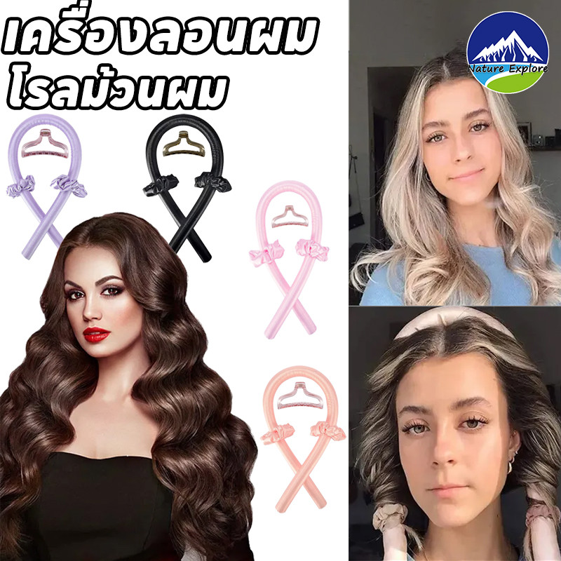 COD โรลม้วนผม เครื่องลอนผม ที่ม้วนผม ม้วนผมไม่ใช้ความร้อน ไม่ใช้ฟองน้ําความร้อน ที่ม้วนผมตัวดังใน