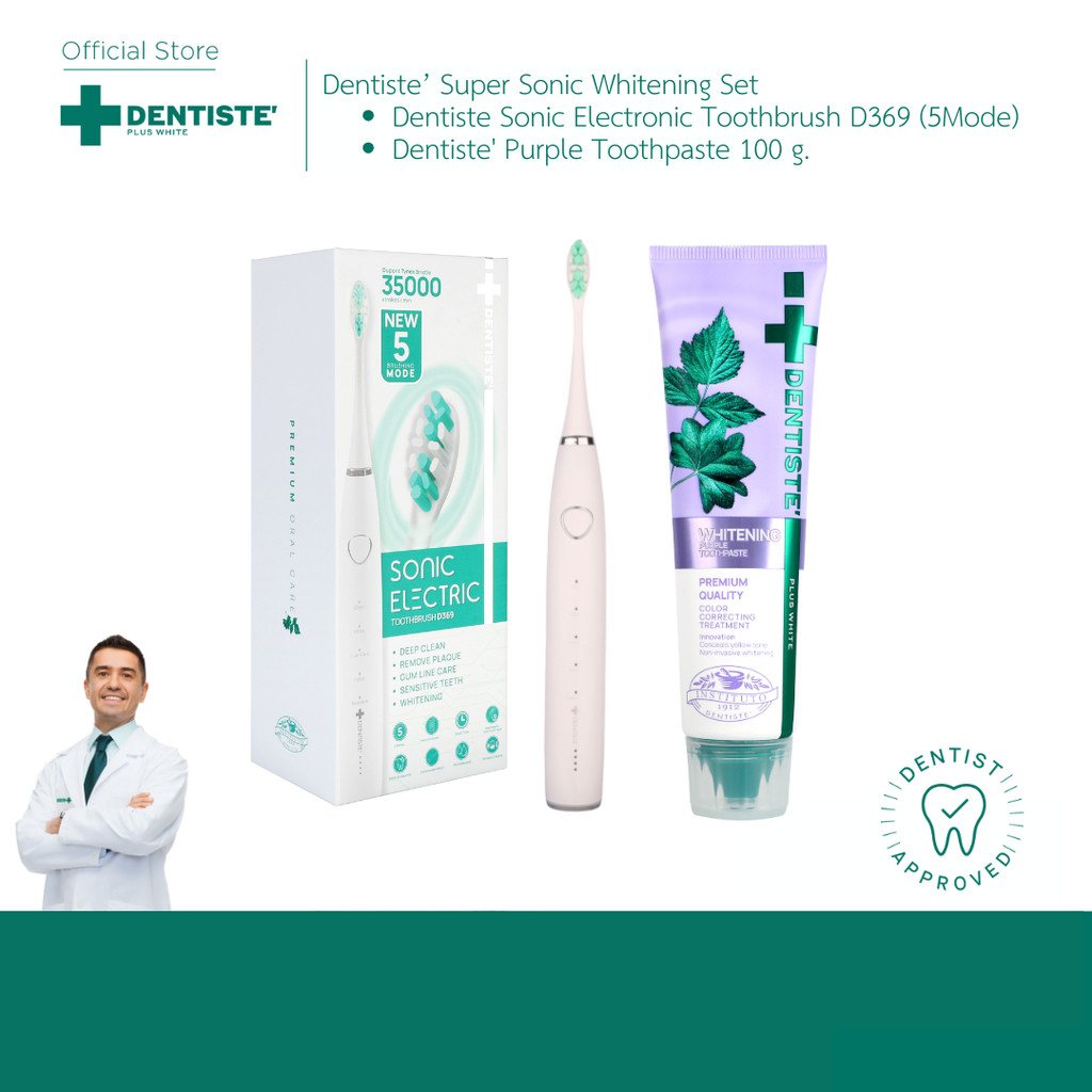 Dentiste’ Super Sonic Whitening Set เซ็ตเคลือบฟันขาวเร่งด่วน ขจัดคราบหินปูนและแบคทีเรีย 4 เท่า ลดฟัน