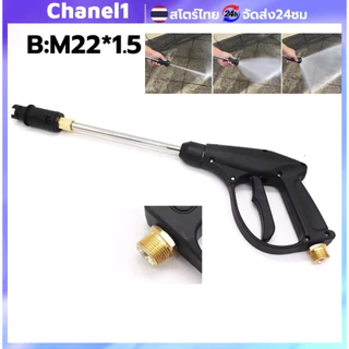 ปืนฉีดน้ำแรงดันสูง พร้อมหัวปรับได้และข้อต่อด้ามปืนขนาด M22*1.5 มีประกันจากผู้ขาย เหมาะสำหรับล้างรถและรดน้ำต้นไม้