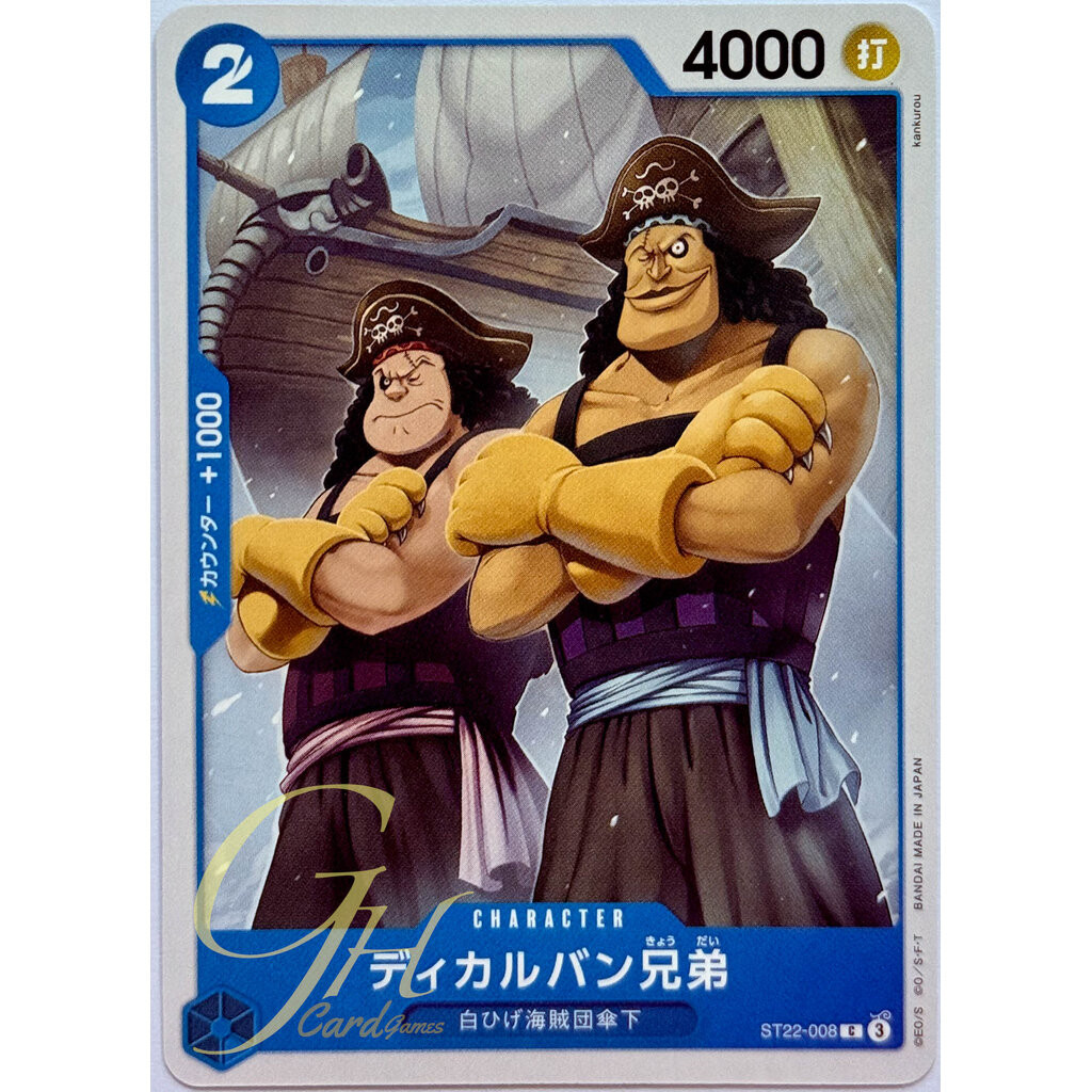 One Piece Card Game [ST22-008] Decalvan Brothers (Common)