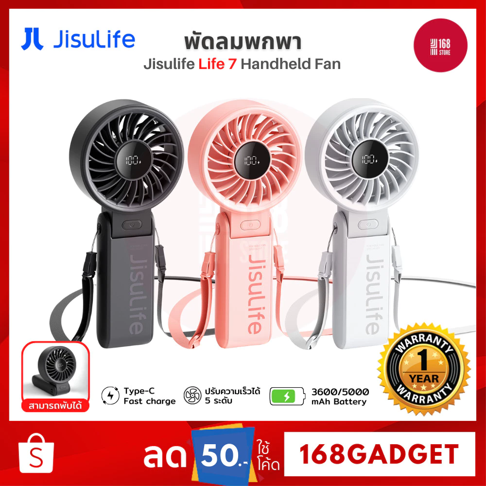 Jisulife Life 7 พัดลมขนาดเล็ก แบบพกพา พับได้ 3600/5000mAh พร้อม 5 เกียร์ ลมแรง เงียบ และส่วนตัว