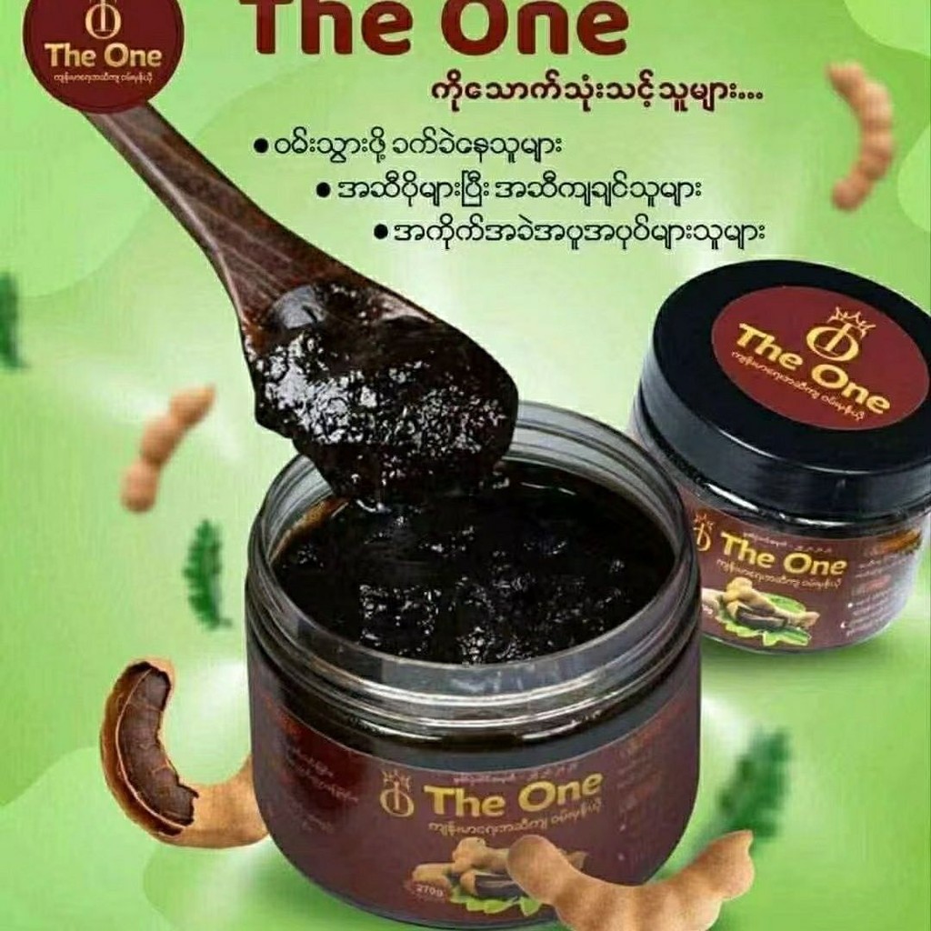 Myanmar Wild Acid Keratin Cream One Bottle 270g Myanmar Specialty Myanmar Wild Acid Keratin Cream On