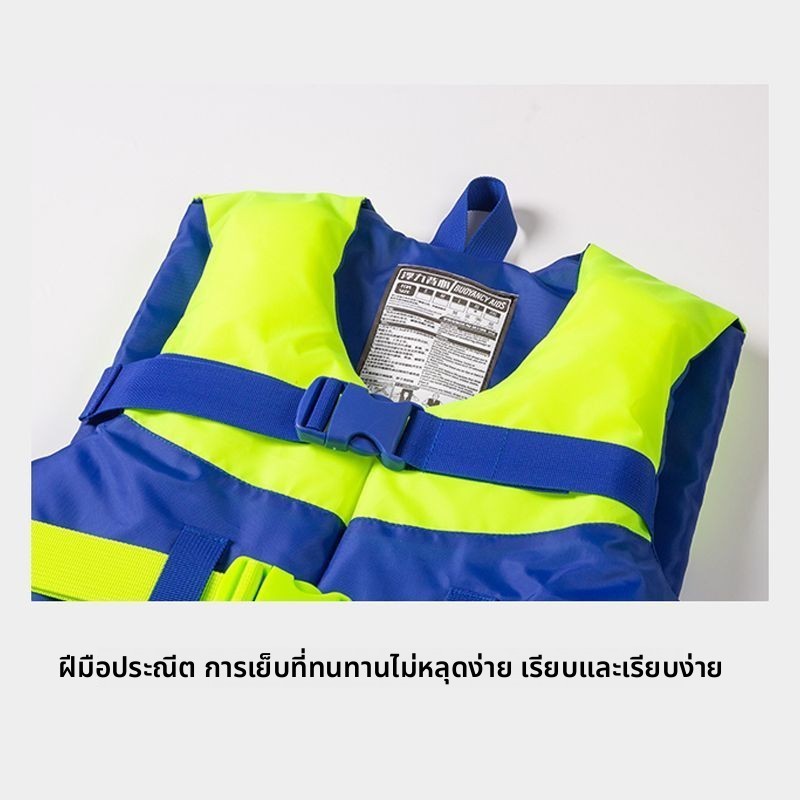 เสื้อชูชีพ ชุดดำน้ำ เสื้อชูชีพว่ายน้ำ ผู้ใหญ่-เด็ก การดริฟท์ ดำน้ำตื้น สระว่ายน้ำ ริมทะเล การตกปลา - รูปที่ 5