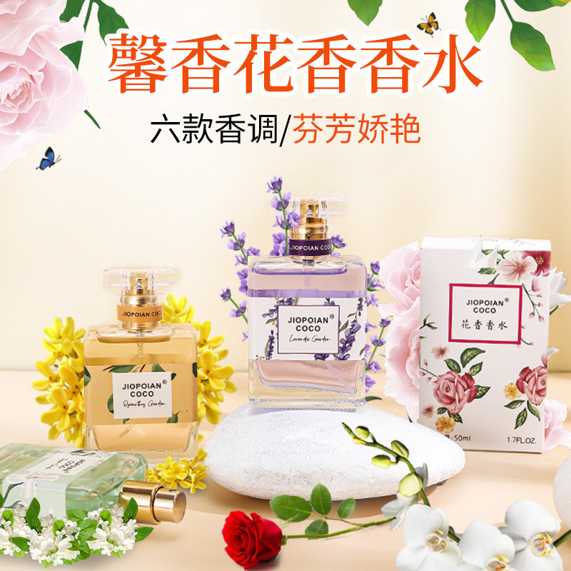Guangshunxiang Ladies Floral Perfume Lasting Light Fragrance Osmanthus Gardenia Perfume น้ําหอมกลิ่น