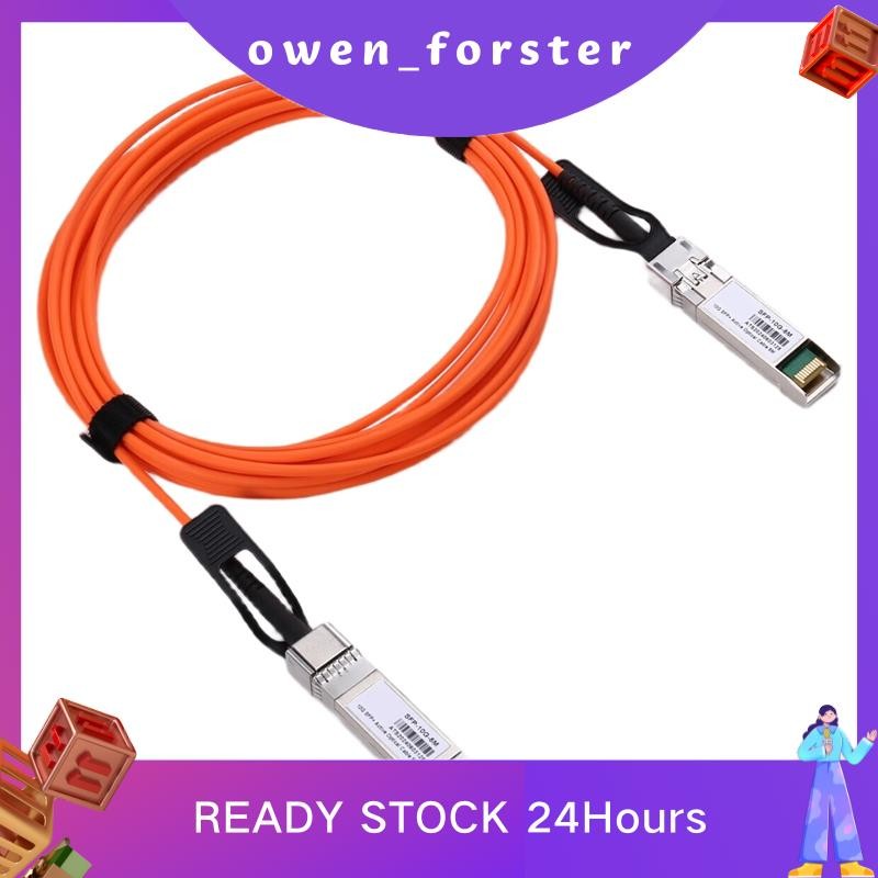 In Stock LSZH 10Gbps 5m 10G SFP+ OM2 Cable for Switch 10G SFP+ OM2Cable