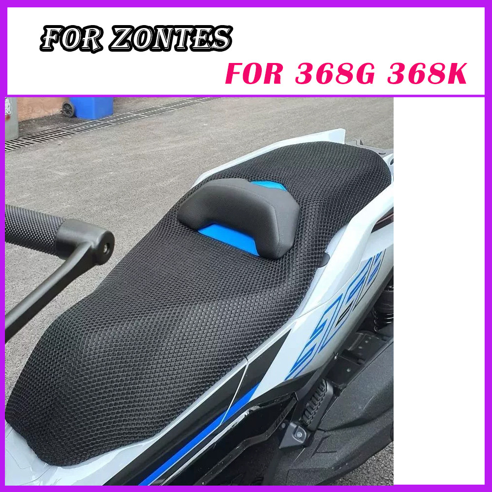 สำหรับ ZONTES 368G 368 G 368K 368 K ZT368G ZT368K ZT368 G ZT368 K ZT 368G ZT 368K อุปกรณ์เสริมมอเตอร