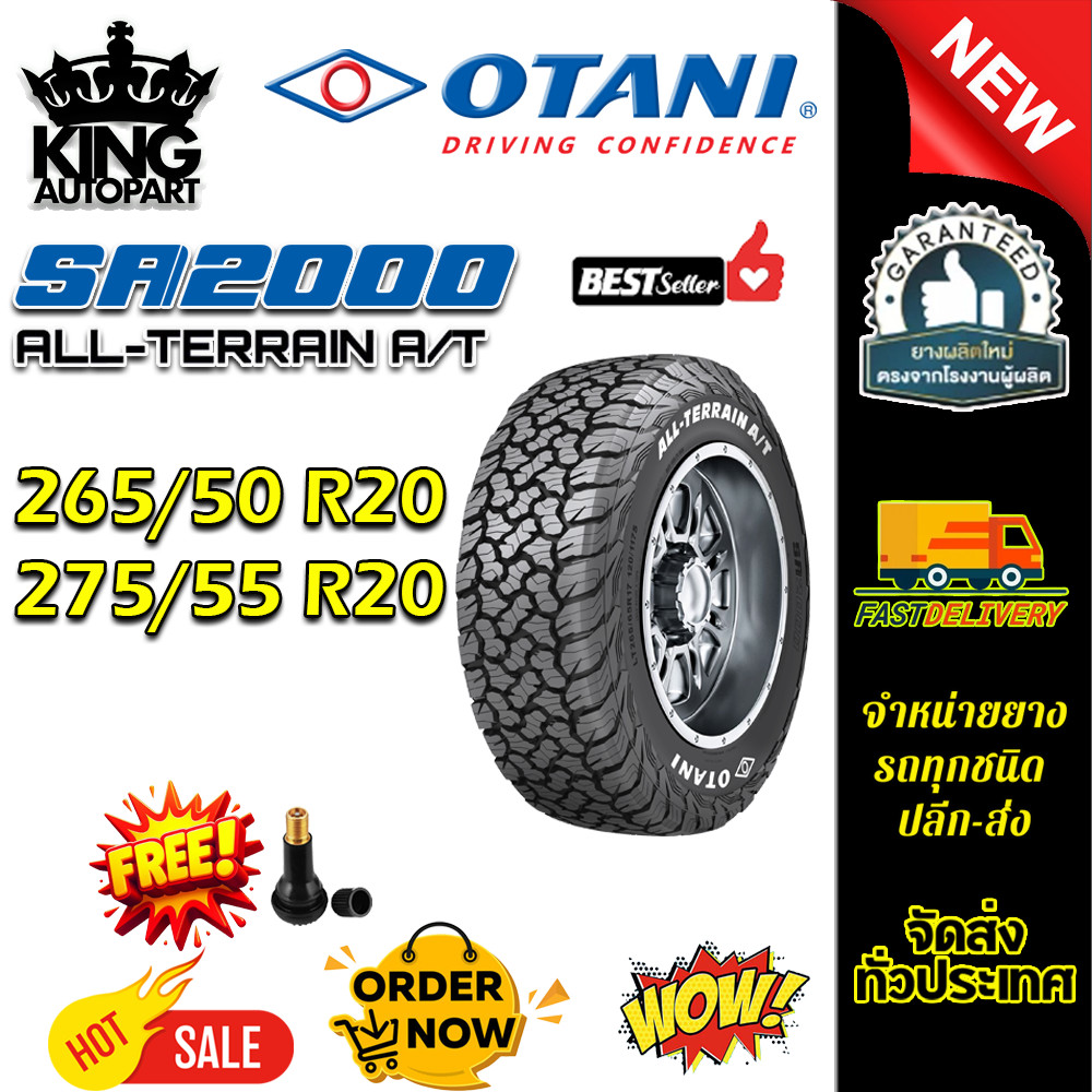 ยางรถยนต์ ขนาด 265/50R20 ,275/55R20 รุ่น SA2000 ยี่ห้อ OTANI (แถมจุ๊บลม)