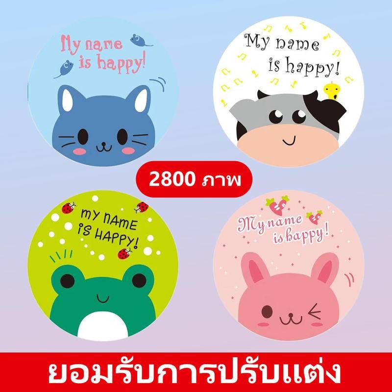 ม้วนฟิล์มซีลฝาชานมไข่มุก ฟิล์มพลาสติกซีลฝา 2800 ชิ้น