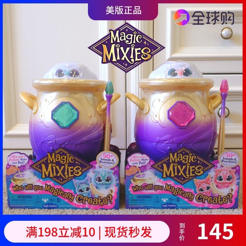 【OMG】 magic mixies magic mixies pixlings magic mixies แท้ magic mixies party Magic mixies Magical Ma