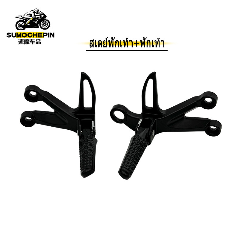 พร้อมส่ง พักเท้าหลัง ksr พร้อมชุดสเตย์ 1ชุด อุปกรณ์แต่งรถ มอเตอร์ไซค์