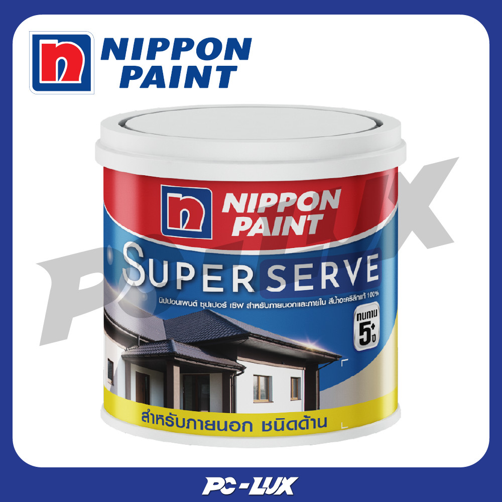 NIPPON PAINT สีน้ำด้าน ภายนอก รุ่น SUPERSERVE