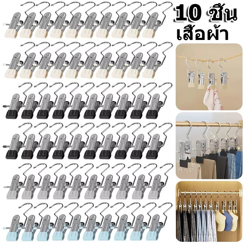 สแตนเลสหางยาวคลิป-ซักรีดอบแห้งคลิปด้วยตะขอ- กันลม ต่ํากว่า ถุงเท้าแขวน ไม้หนีบผ้า-ครัวเรือนผ้าขนหนูเสื้อผ้าชั้นเก็บ