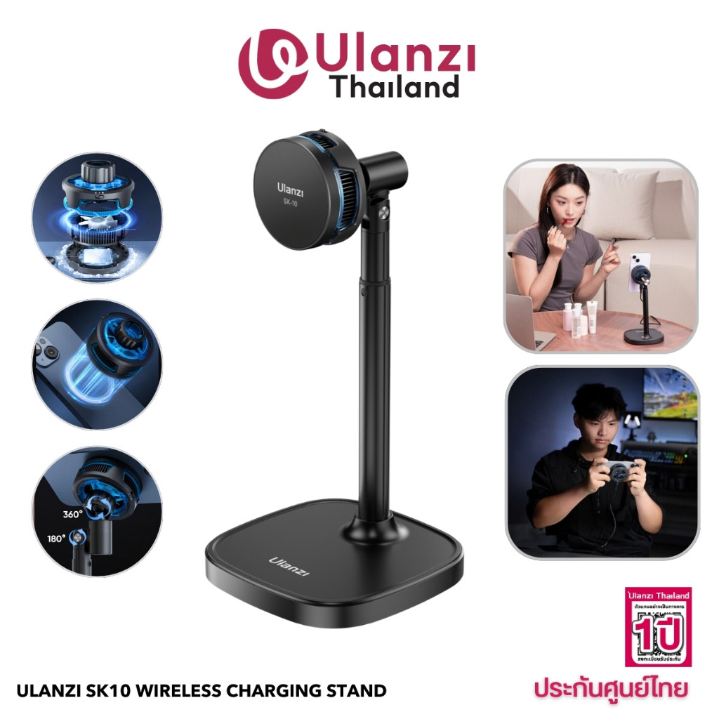 Ulanzi SK10 Wireless Charging Stand แท่นวางมือถือ แท่นชาร์จไร้สาย แบบ MagS*fe สำหรับไลฟ์สด สตรีมเกม