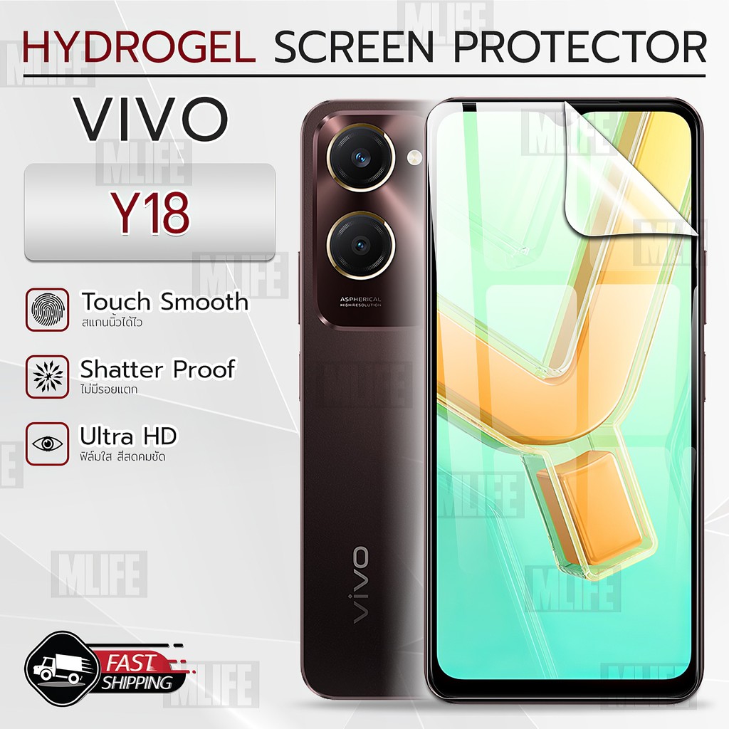 MLIFE - ฟิล์มไฮโดรเจล Vivo Y18 แบบใส เต็มจอ ฟิล์มกระจก ฟิล์มกันรอย กระจก เคส - Full Screen Hydrogel Film
