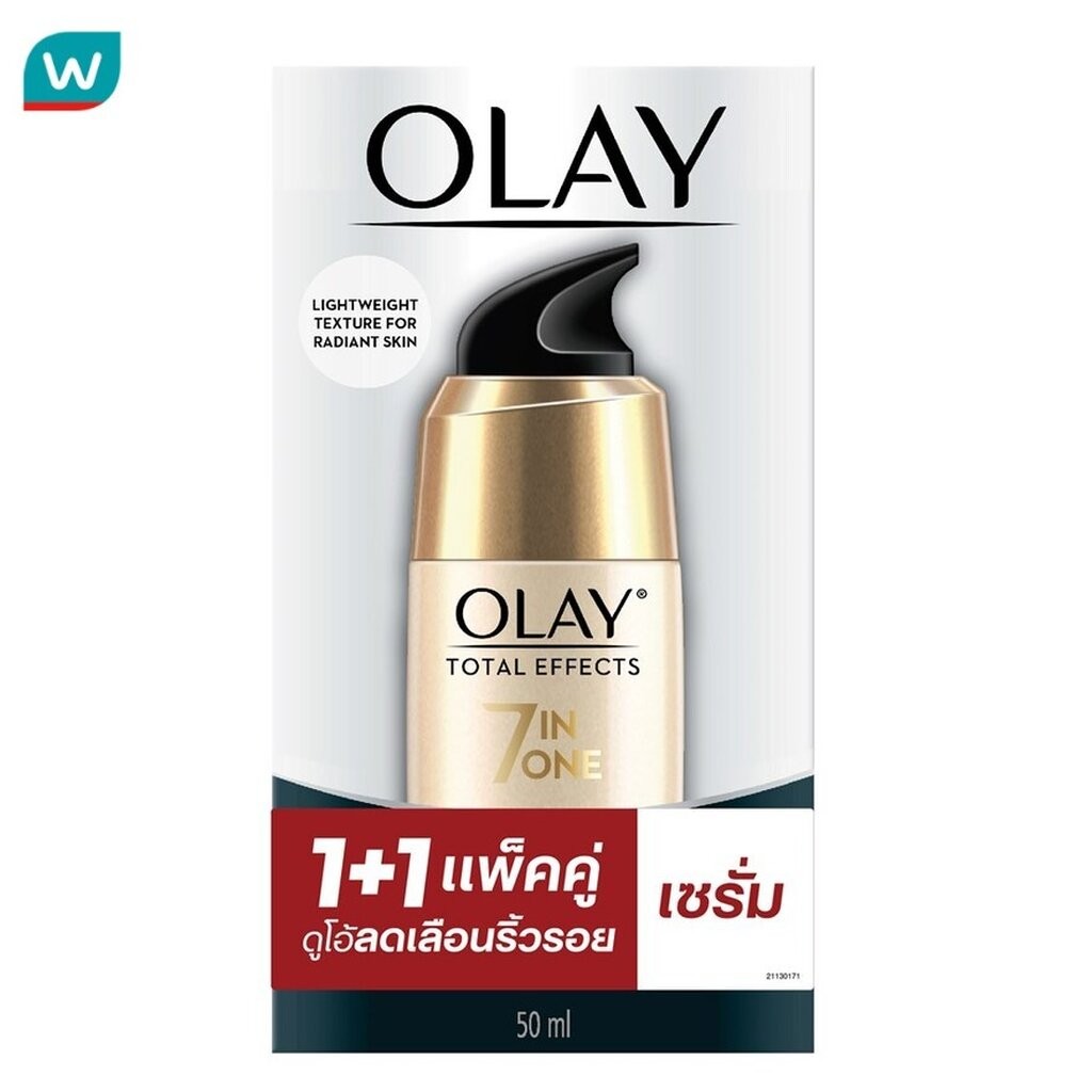 Olay โอเลย์ โททัล เอฟเฟ็คส์ 7อิน1 เดลี่ ซีรั่ม 50 มล. แพ็คคู่