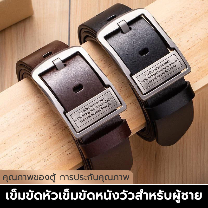 เข็มขัดผู้ชาย เข็มขัดผู้ชายหนังแท้ เข็มขัด สไตล์ใหม่ เข็มขัดหนัง PU สไตล์นักธุรกิจ สําหรับผู้ชาย
