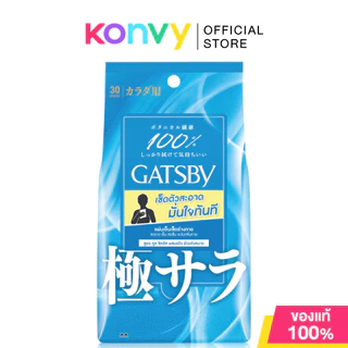 Gatsby Powder Deodorant Body Wipe แกสบี้ ผ้าเย็นเช็ดทำความสะอาดผิวกาย 30Sheets [มี4สูตรให้เลือก]