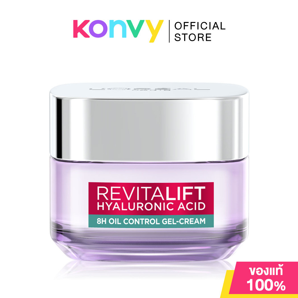 LOreal Paris Revitalift Hyaluronic Acid 8H Oil Control Gel-Cream 50ml ลอรีอัล ปารีส เจลครีม สูตรปราศจากน้ำมัน.