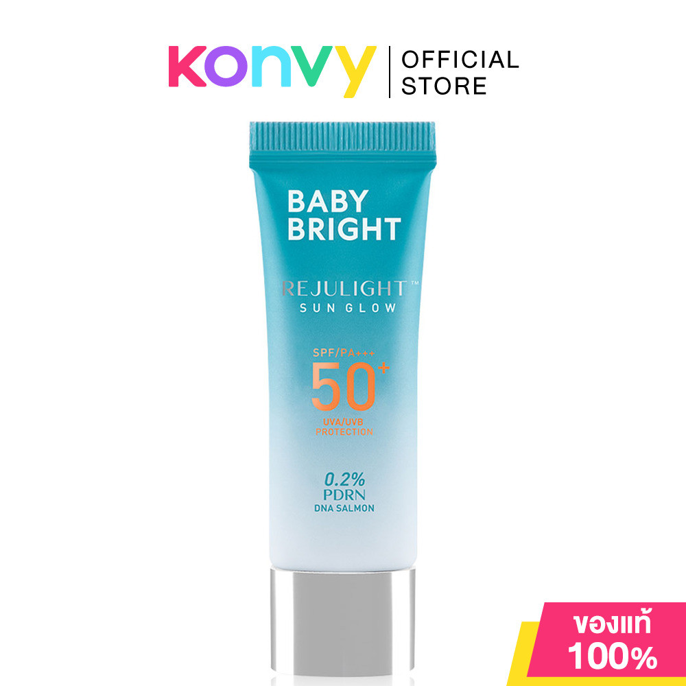 Baby Bright Rejulight Sun Glow SPF50+ PA+++ 10g เบบี้ ไบร์ท รีจูไลท์ซันโกลว์ เอสพีเอฟ50+พีเอ+++.