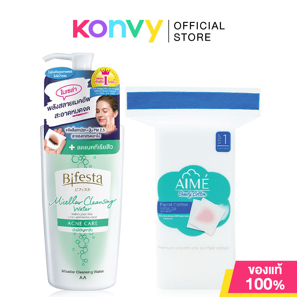 Bifesta Set 2Items Micellar Cleansing Water Acne Care 400ml + Aime Facial Cotton Pad 35pcs เซทคลีนซิ่งโลชั่นสูตรน้ำ.