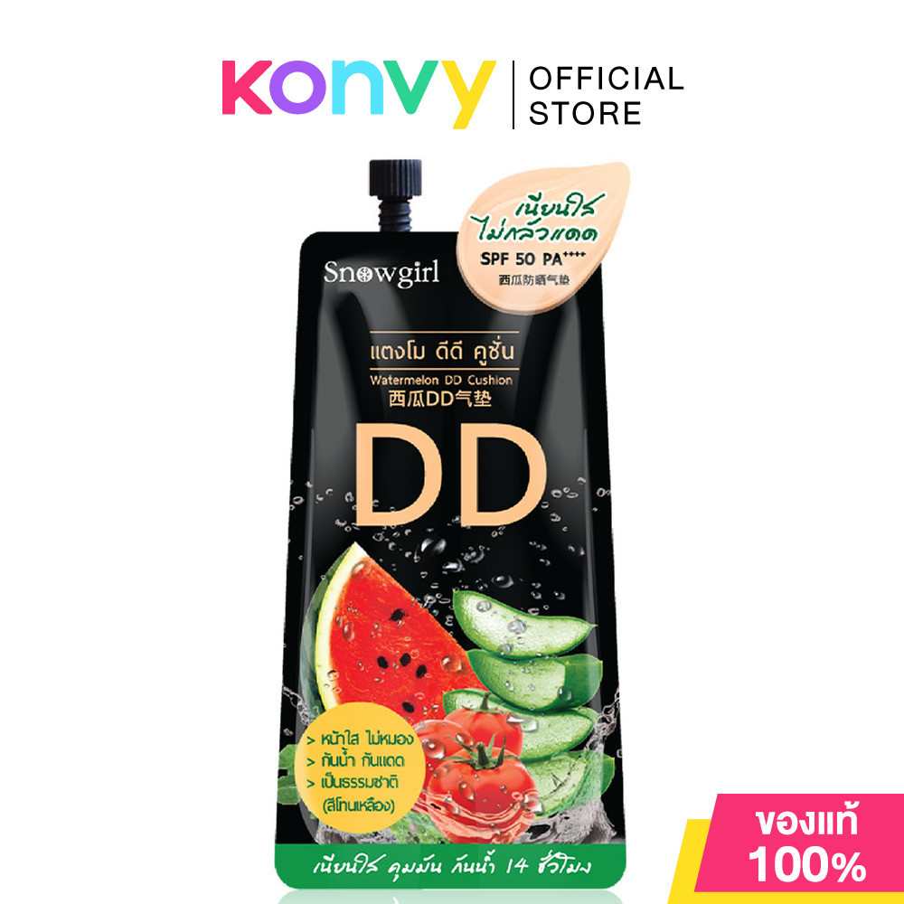 Snowgirl Watermelon DD Cushion 9g คุชชั่นเนื้อแมท.