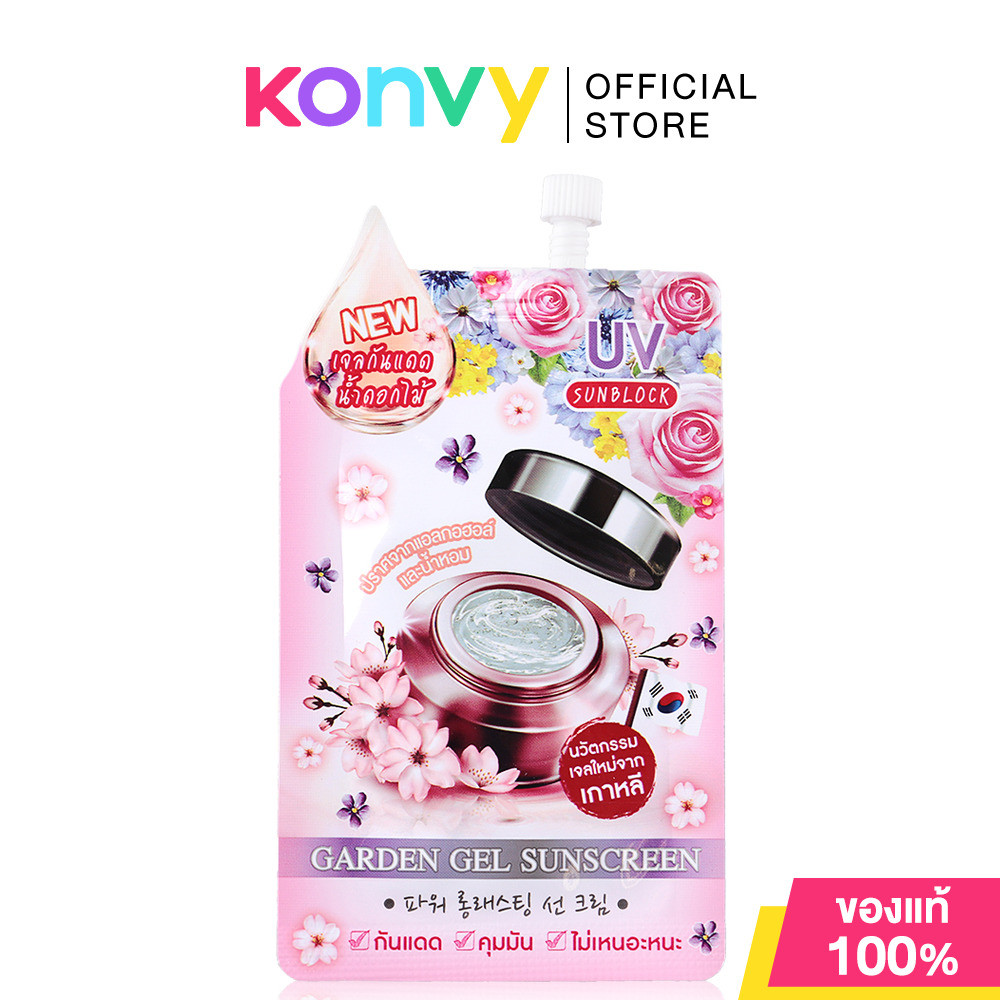 Fuji Cream Garden Gel Sunscreen 6g.
