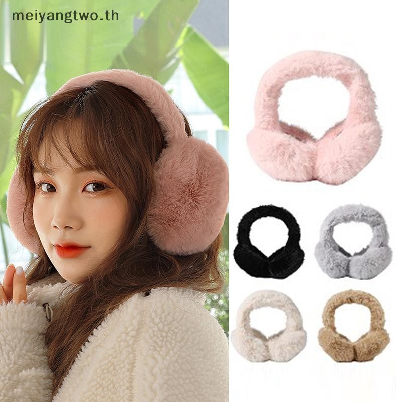 Meiyangtwo.th สีทึบนุ่มหูอุ่นฤดูหนาว Earmuffs สําหรับผู้หญิงผู้ชายแฟชั่นกลางแจ้งหู Flap อเนกประสงค์พับป้องกันหูใหม่