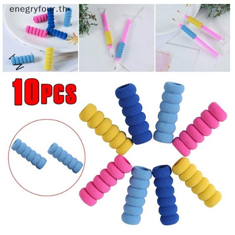 ของขวัญ & ของเล่น 10 ชิ้น ปลอกปากกากันลื่นแบบนุ่มสําหรับเครื่องมือที่ปวดเพชร ด้ามจับปากกาเจาะ