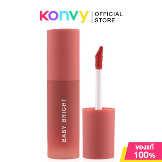 Baby Bright Primer Powder Tint เบบี้ ไบร์ท ลิปทินท์เนื้อแป้ง แมท นุ่มละมุน 2.4g