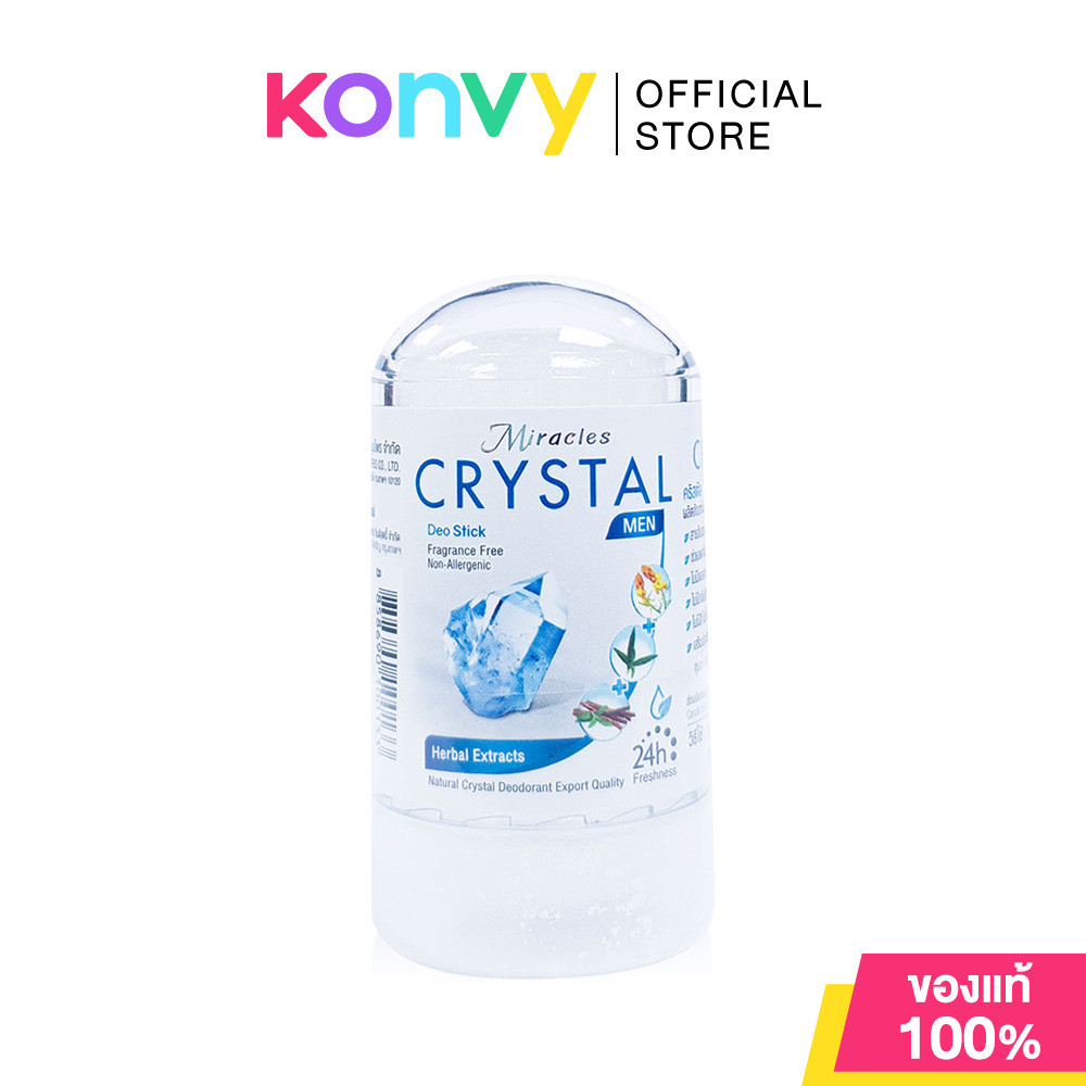 Miracles Crystal Deo Stick for Men 60g มิราเคิล คริสตัล สารส้มระงับกลิ่นกายผู้ชายชนิดแท่ง.